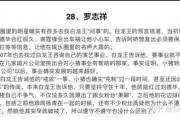 娱乐吃瓜君作文,揭秘娱乐圈幕后故事